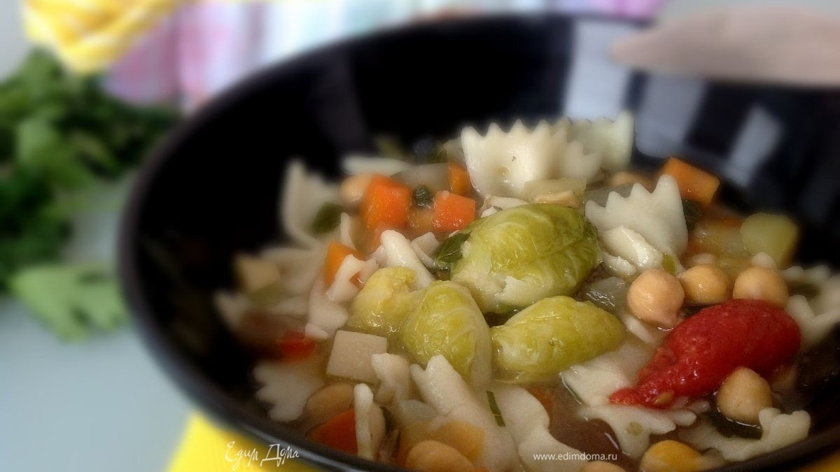 Зимний минестроне