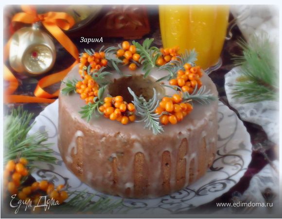 Праздничный тыквенно-облепиховый кекс Праздничный тыквенно-облепиховый кекс