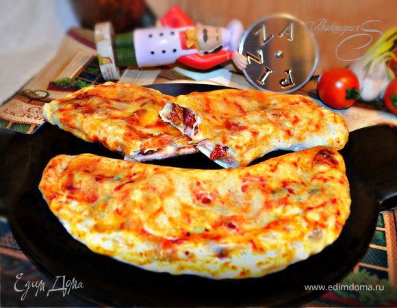 Кальцоне "Для НЕГО и для НЕЁ" Кальцоне "Для НЕГО и для НЕЁ"