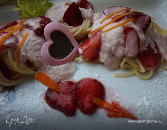 Спагетти с клубникой в сырном соусе Спагетти с клубникой в сырном соусе