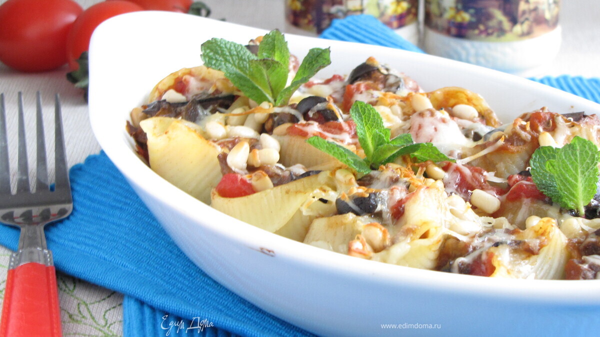 Конкильони, фаршированные баклажанами, помидорами, оливками и сыром