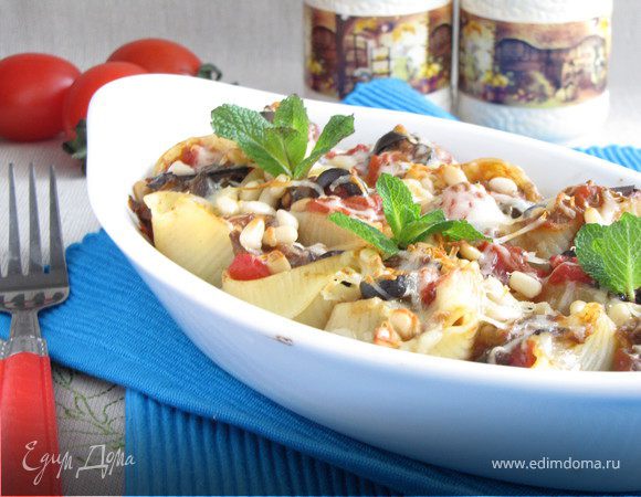 Конкильони, фаршированные баклажанами, помидорами, оливками и сыром