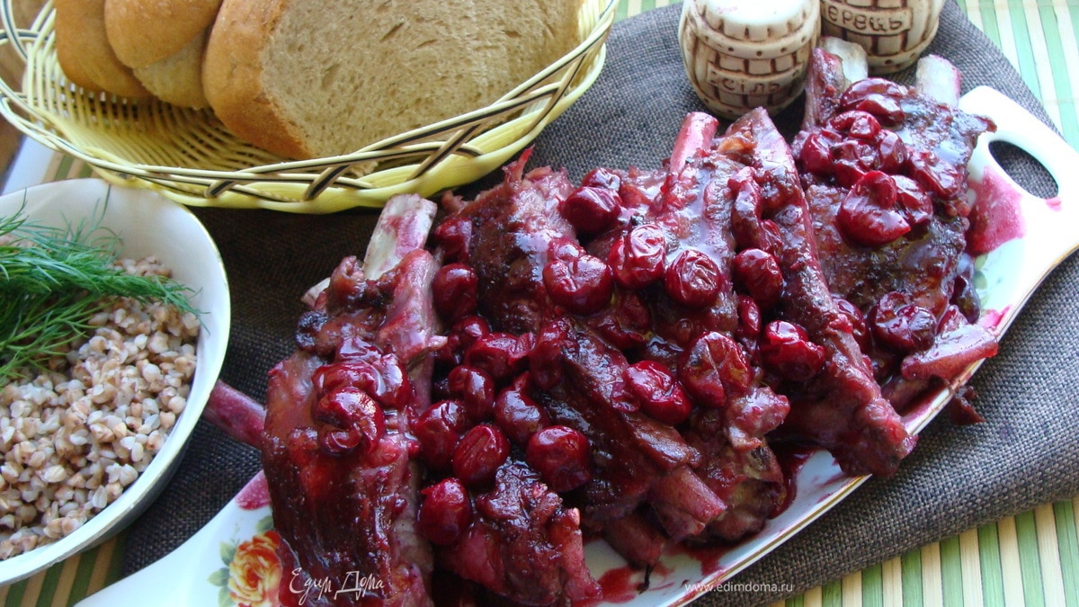 Свиные ребра под вишневым соусом