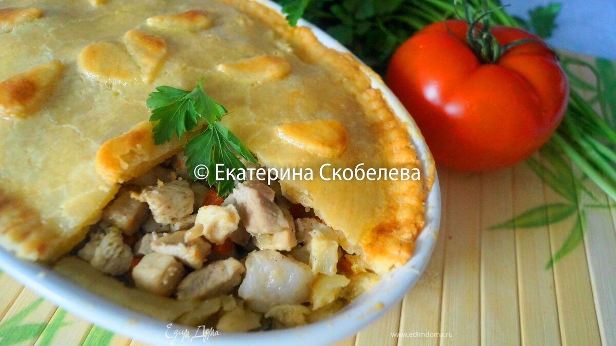 Пирог из заварного теста с ароматнейшей мясной начинкой
