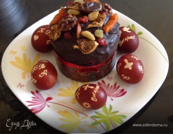 Кулич пасхальный шоколадный (фруктовый) Кулич пасхальный шоколадный (фруктовый)