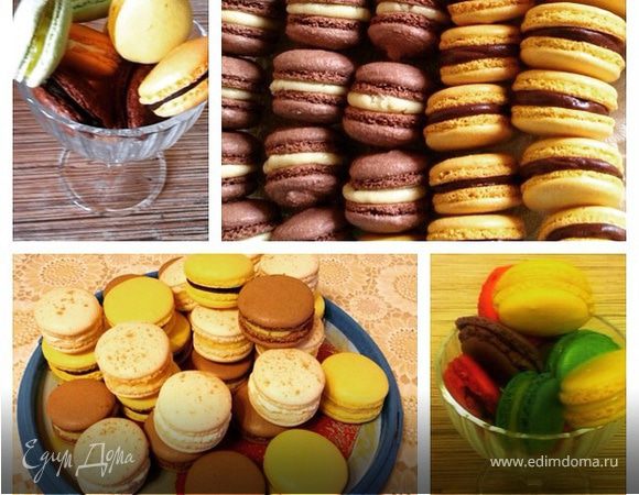 Макарон в ассортименте 