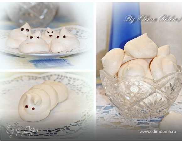 Весёлые безе