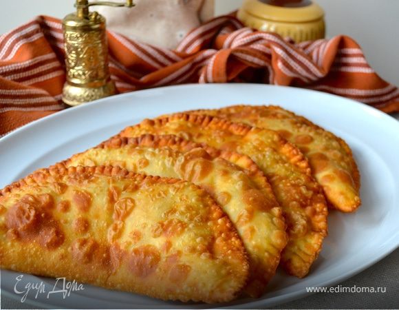 Чебуреки на заварном тесте Чебуреки на заварном тесте