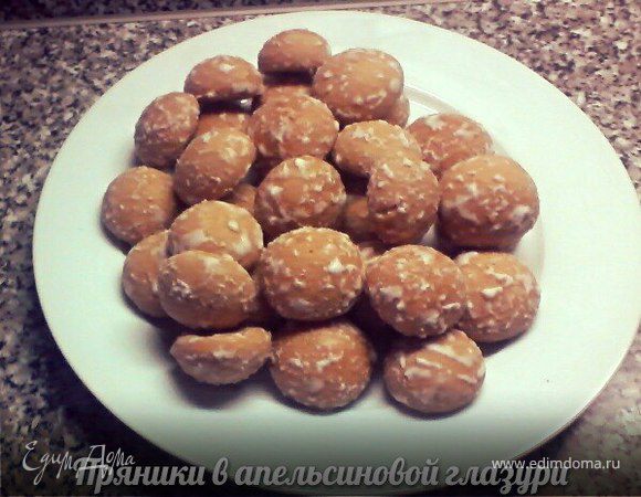 Пряники в апельсиновой глазури