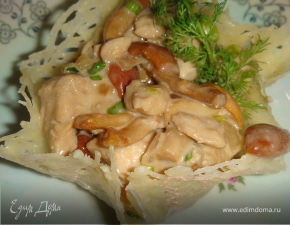 Салат в корзинках из пармезана Салат в корзинках из пармезана