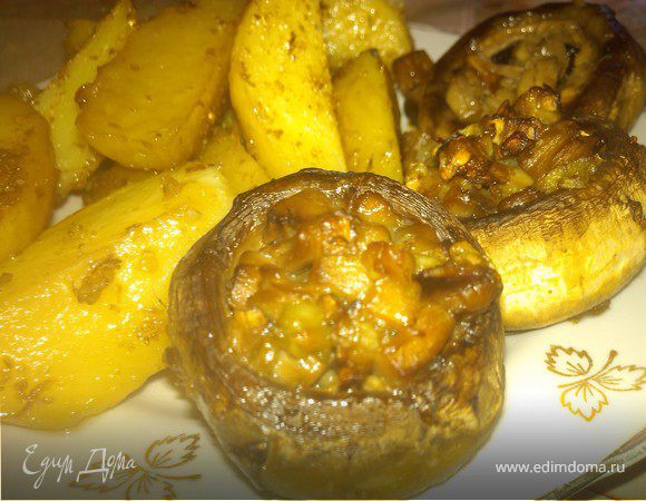 Фаршированные грибы с картофелем