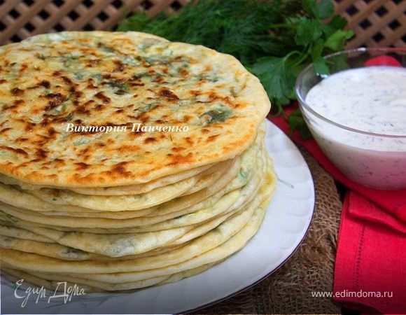 Хычины с зеленью и сыром Хычины с зеленью и сыром