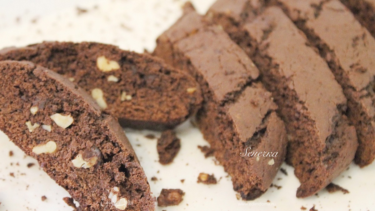 Бискотти шоколадные