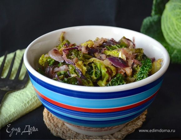 Тушеная савойская капуста с радиккио