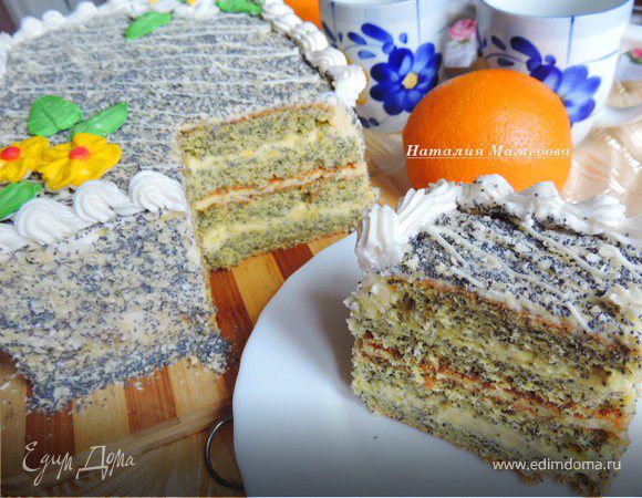 Маково-апельсиновый торт Маково-апельсиновый торт