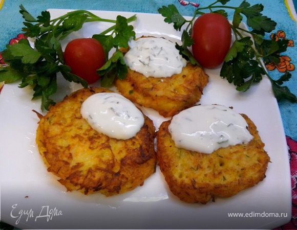Овощные оладьи-драники со сметанно-чесночным соусом 