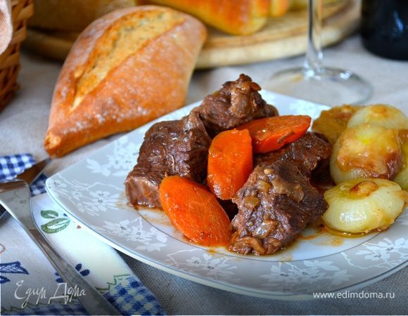 Бёф бургиньон (bœuf bourguignon)