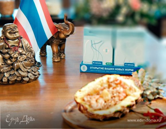 Тайский рис с ананасами и креветками Тайский рис с ананасами и креветками