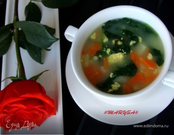 Суп на сырной сыворотке со шпинатом (по желанию с говядиной) Суп на сырной сыворотке со шпинатом (по желанию с говядиной)