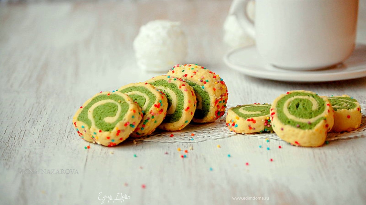Печенье "Спиральки" с чаем матча
