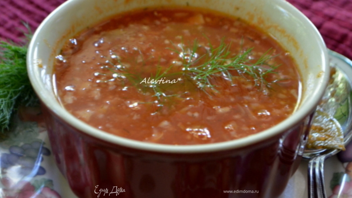 Томатный суп с укропом