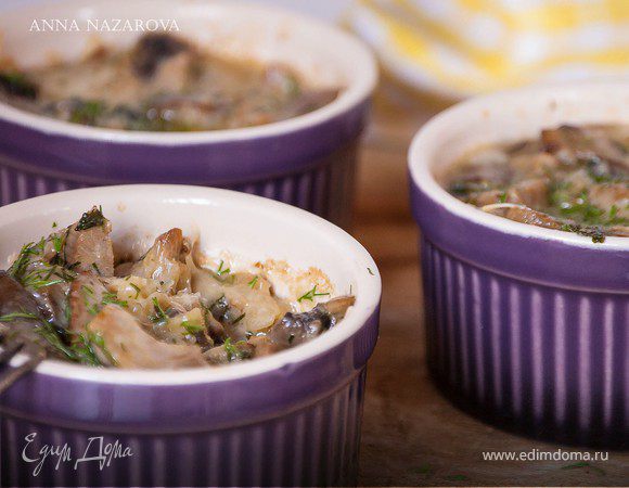 Жюльен из индейки и грибов