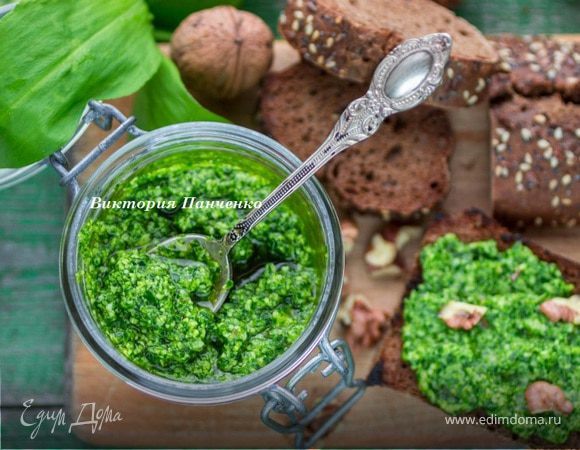 Песто из черемши с грецким орехом Песто из черемши с грецким орехом