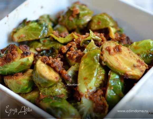 Брюссельская капуста с песто из вяленых томатов