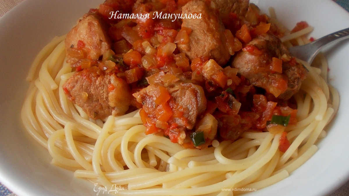 Паста с мясом и овощами