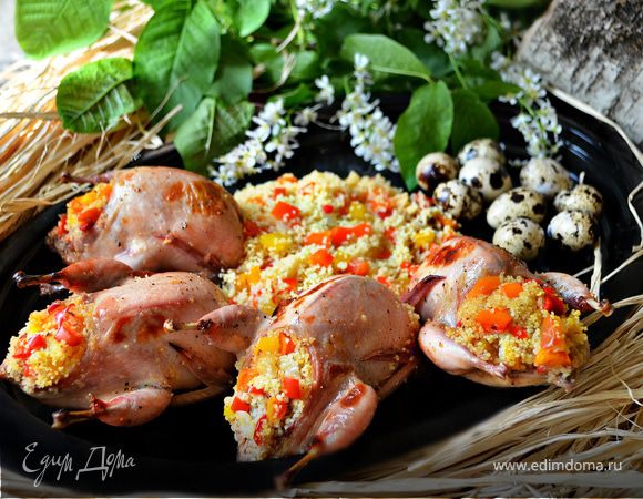 Перепела, фаршированные кускусом и запеченные в апельсиновом фреше 
