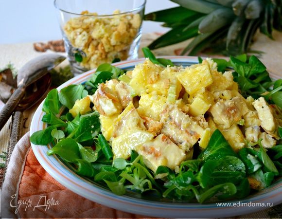 Куриный салат (Insalata di pollo)