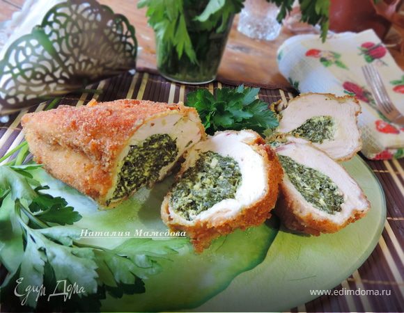 Фаршированная куриная грудка «Сочный соблазн»