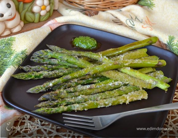 Запеченная спаржа