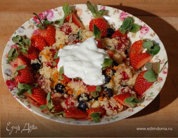 Кускус с ягодами 