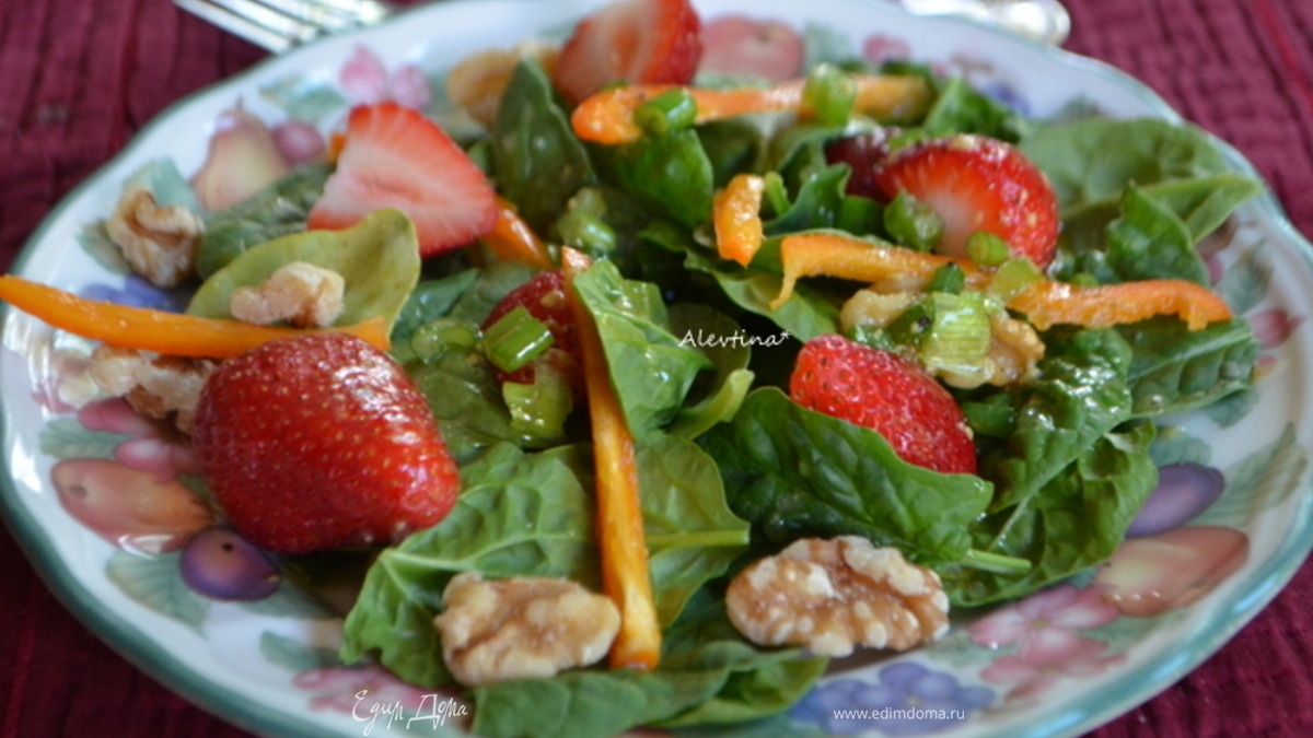Шпинатный салат с клубникой и орехами