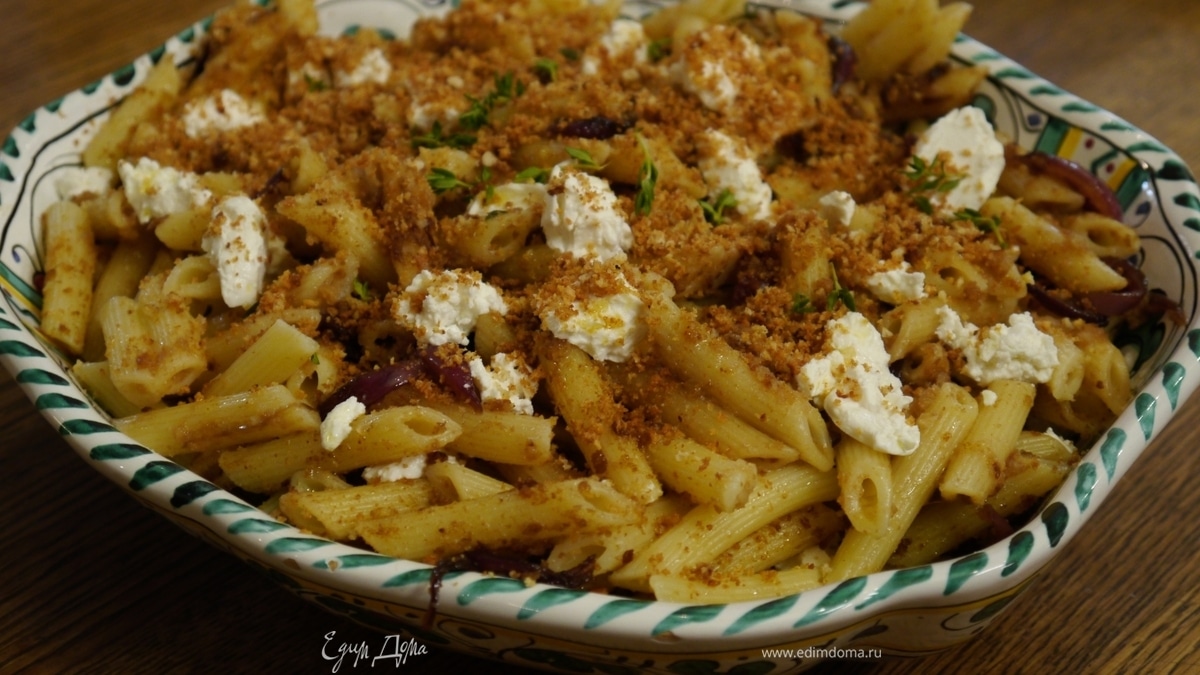 Паста с карамелизированным луком и свежим сыром