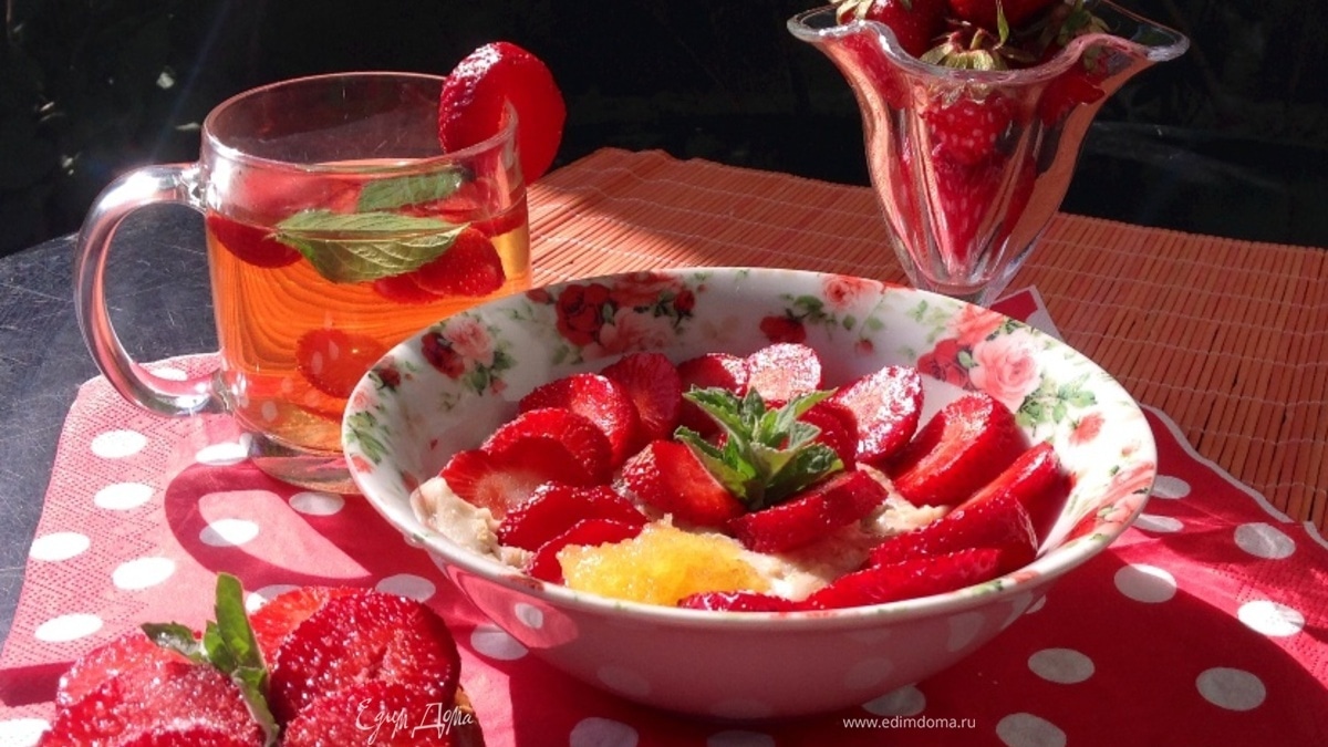Завтрак "Клубничное настроение"