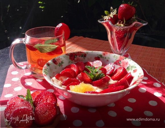 Завтрак "Клубничное настроение"