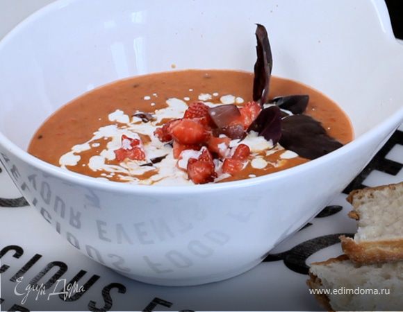 Гаспачо с клубникой и виноградом Гаспачо с клубникой и виноградом