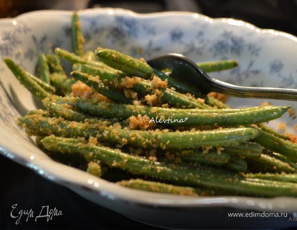 Зеленая фасоль с итальянским вкусом