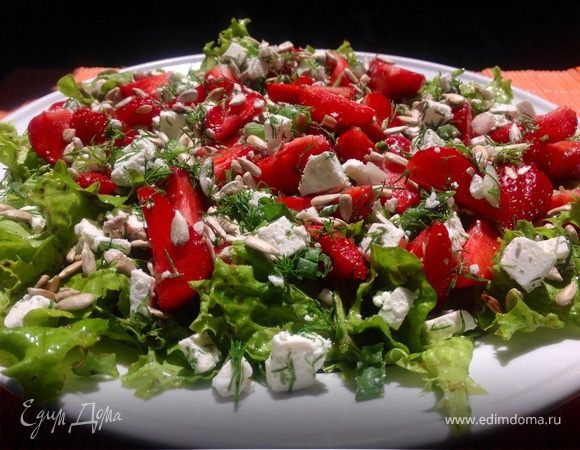 Салат с клубникой