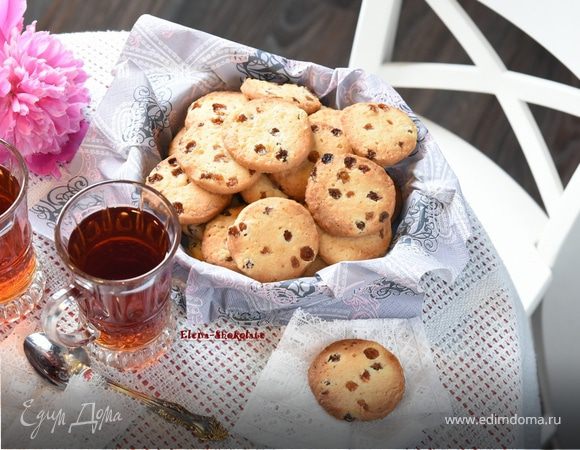 Печенье «Сабле с изюмом и ромом» (от Марты Стюарт)