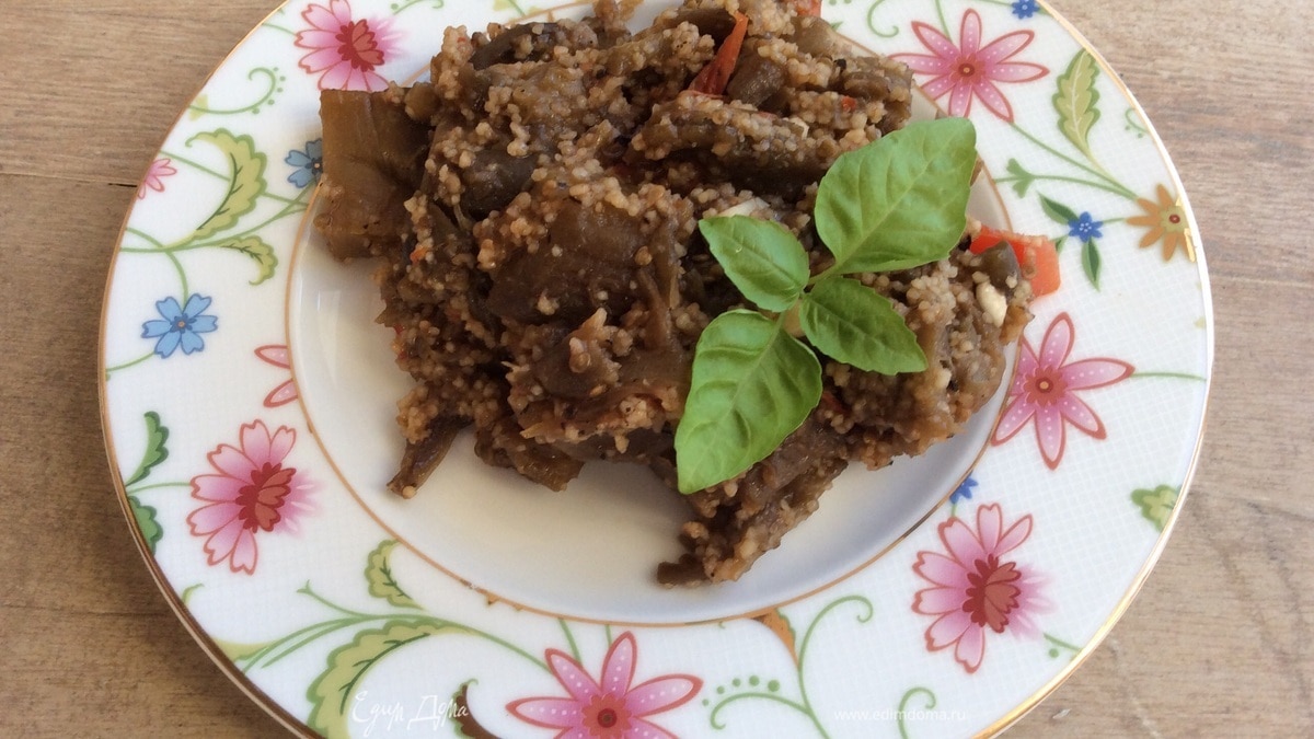 Баклажаны с кускусом
