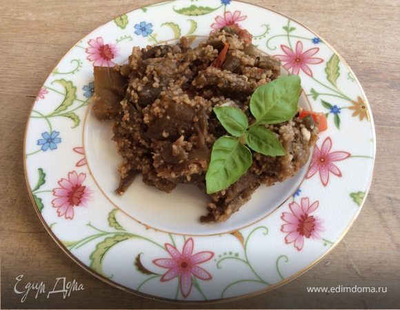 Баклажаны с кускусом Баклажаны с кускусом