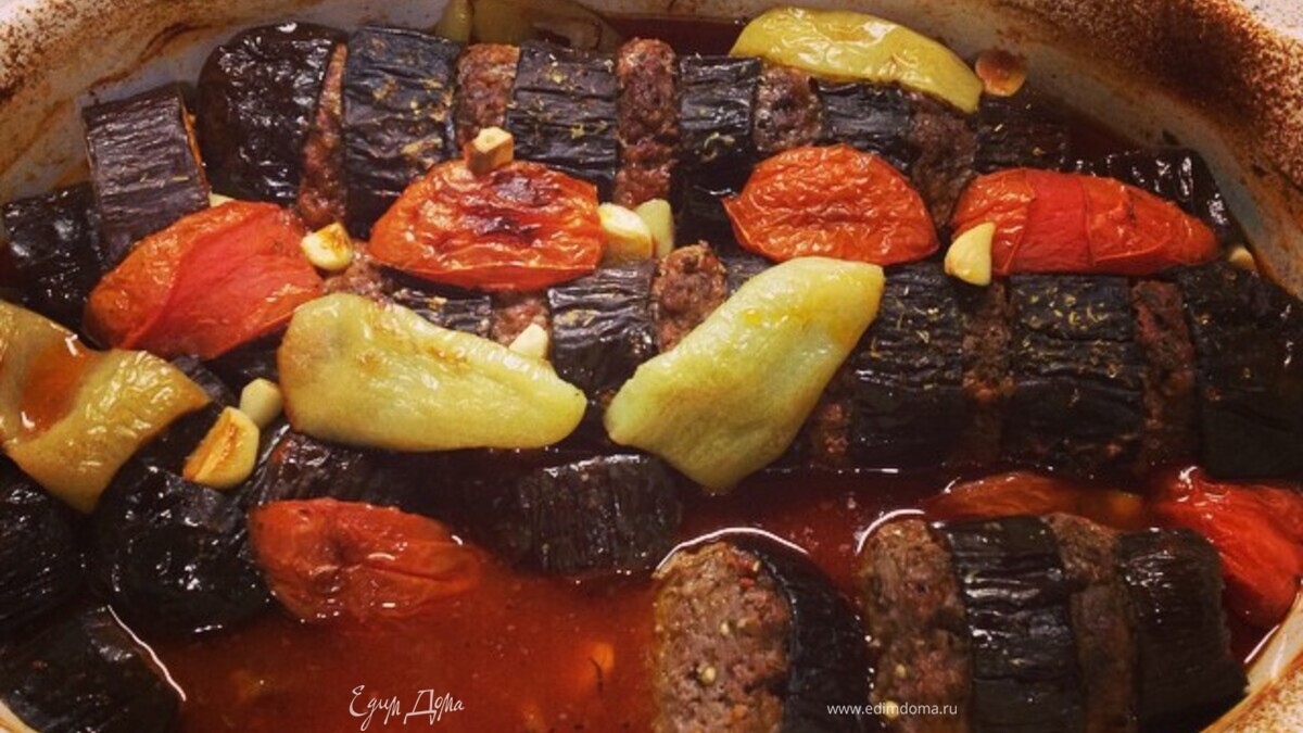 Кебаб с баклажаном в духовке (Fırında Patlıcan Kebabı)