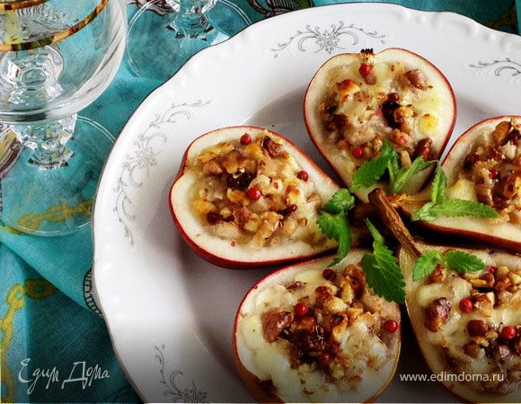 Груши, запеченные с моцареллой, орехами и розовым перцем