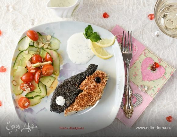 Стейк из сёмги "Инь-Янь" Стейк из сёмги "Инь-Янь"