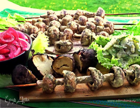 Шашлык "грибы в сметане"