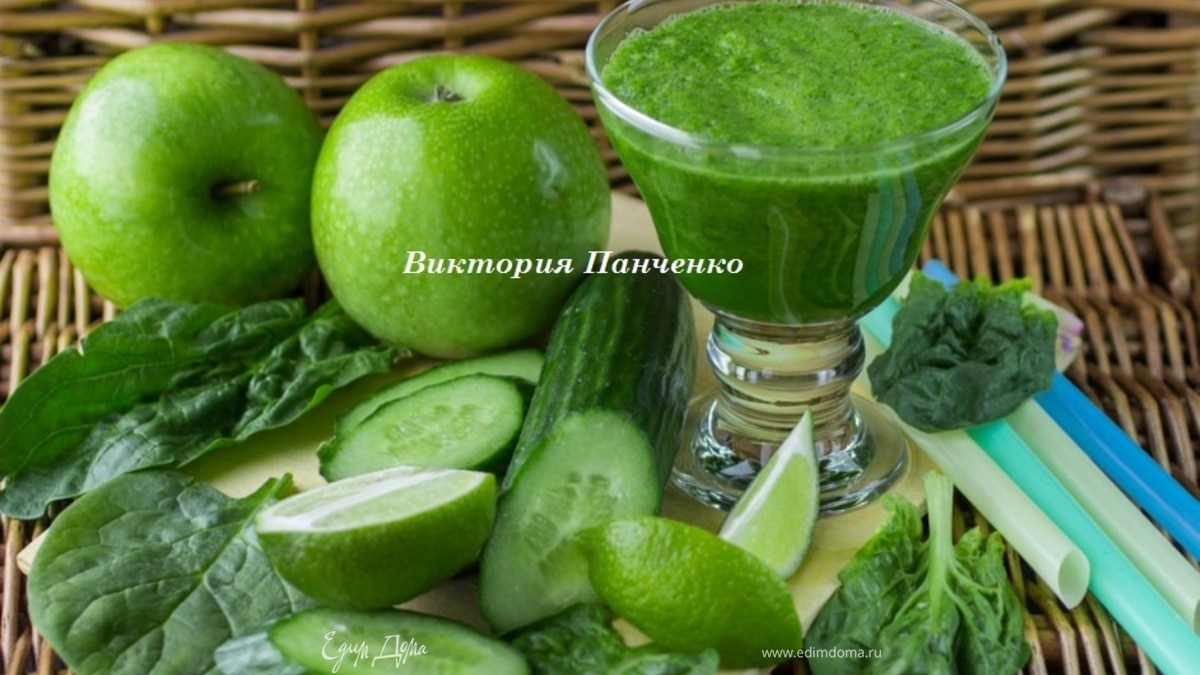 Зеленый смузи