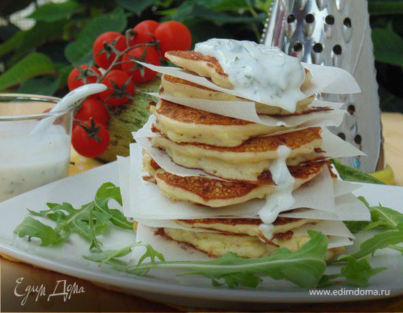 Кабачковые оладьи с козьим сыром и йогуртовым соусом